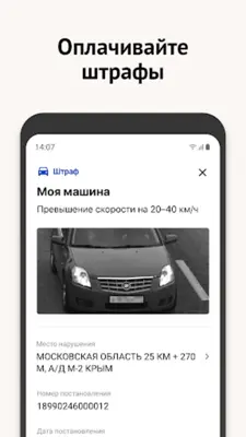 Моя Москва — приложение mos.ru android App screenshot 1